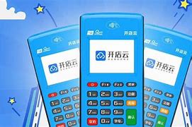 威海POS机办理